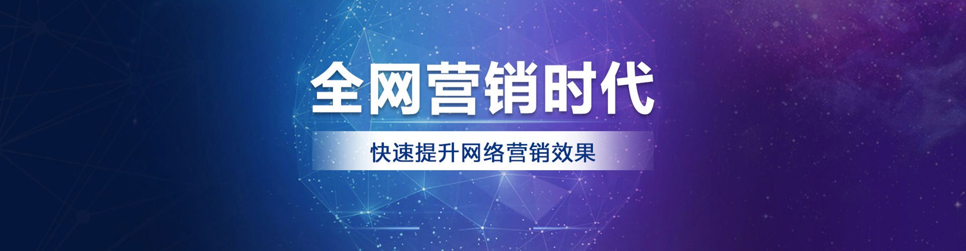 密云谷歌竞价